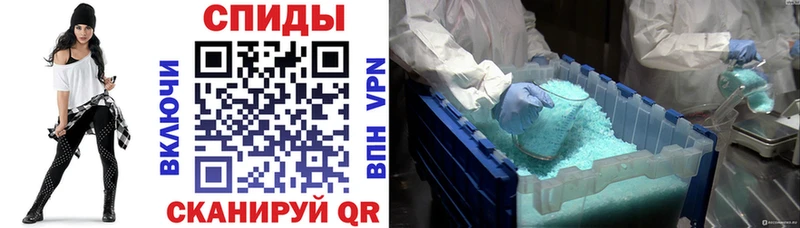 АМФ 97%  продажа наркотиков  Игра 