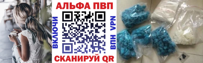 Alfa_PVP кристаллы Игра
