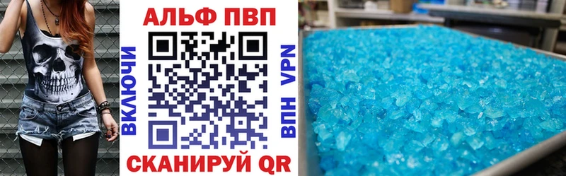 продажа наркотиков  Игра  Alpha PVP мука 