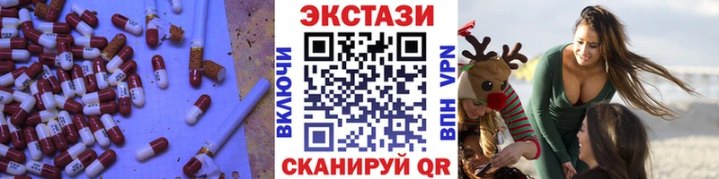 нарко площадка как зайти Игра Ecstasy 280 MDMA