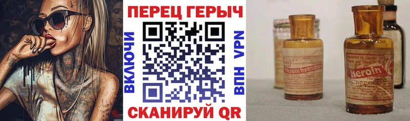 ГЕРОИН афганец  купить   Игра 