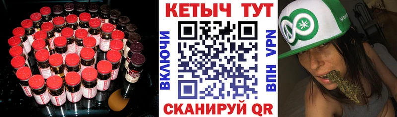 наркотики  OMG ссылка  КЕТАМИН VHQ  Игра 