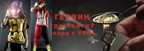 дживик Вязьма
