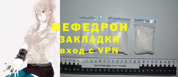 прущий лед Вяземский