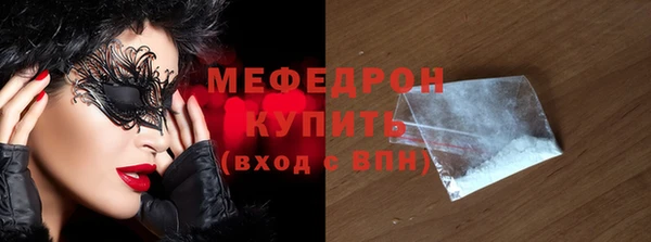 прущий лед Вяземский