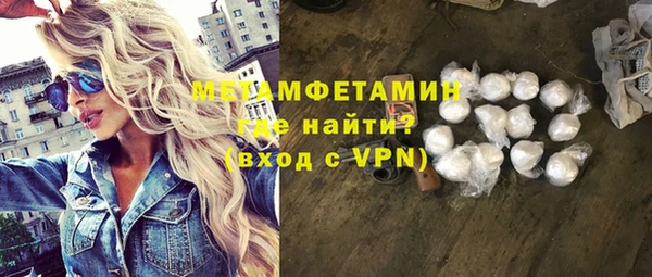 дживик Вязьма