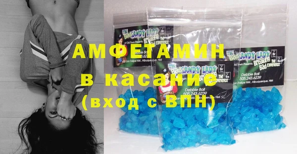 прущий лед Вяземский