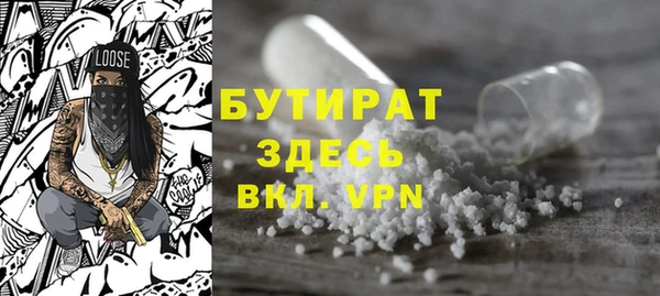 прущий лед Вяземский