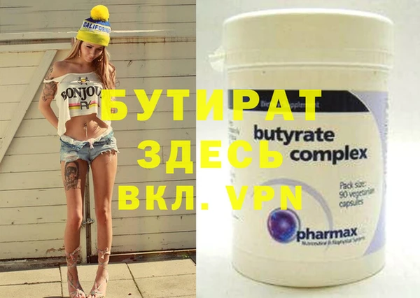 дживик Вязьма
