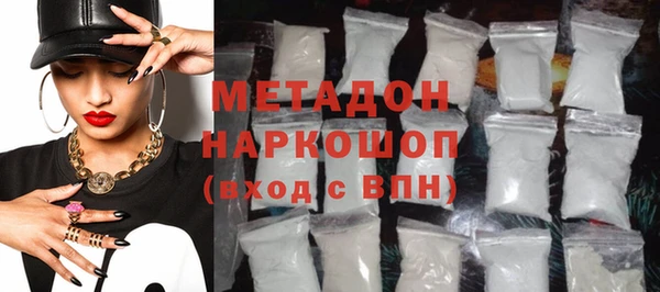 дживик Вязьма