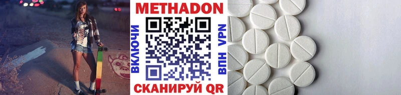 Метадон VHQ  Игра 