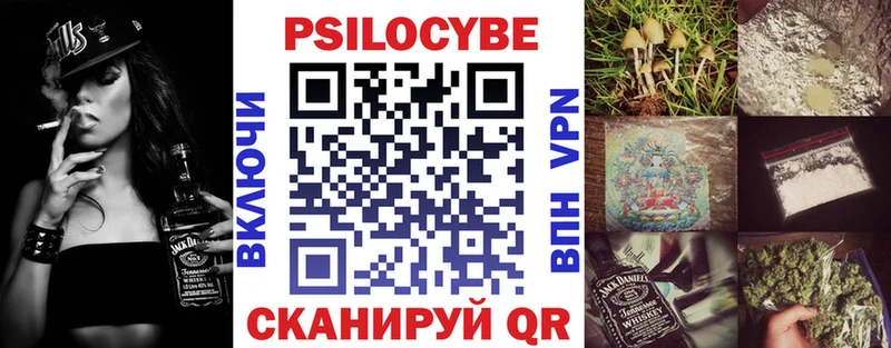 Галлюциногенные грибы Psilocybine cubensis  Игра 