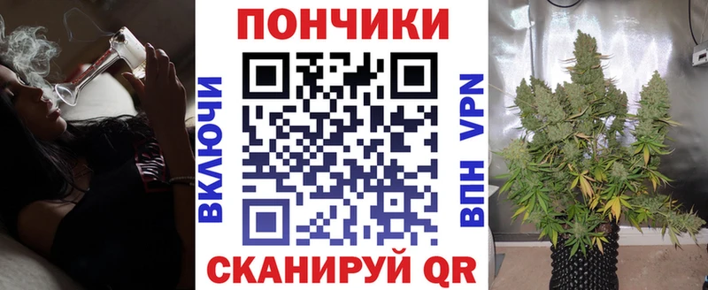 купить наркоту  Игра  Бошки марихуана семена 